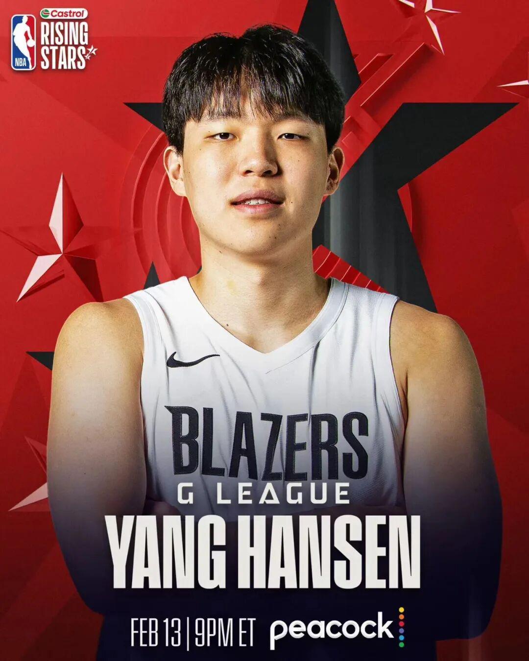 乐鱼体育登录入口-恭喜！杨瀚森出战NBA全明星新秀赛